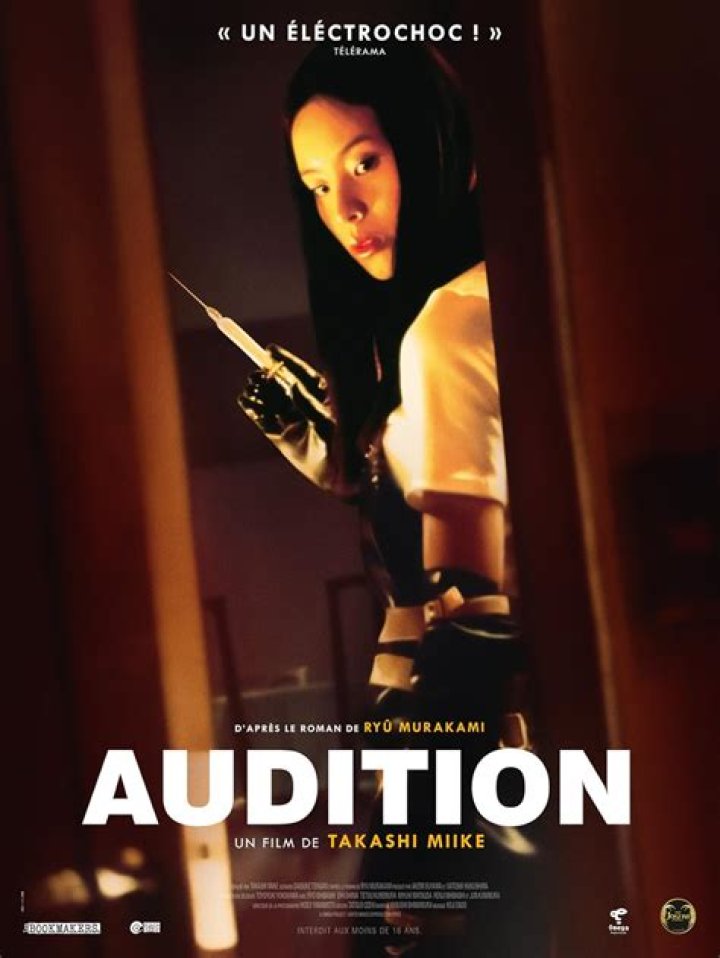 Audition