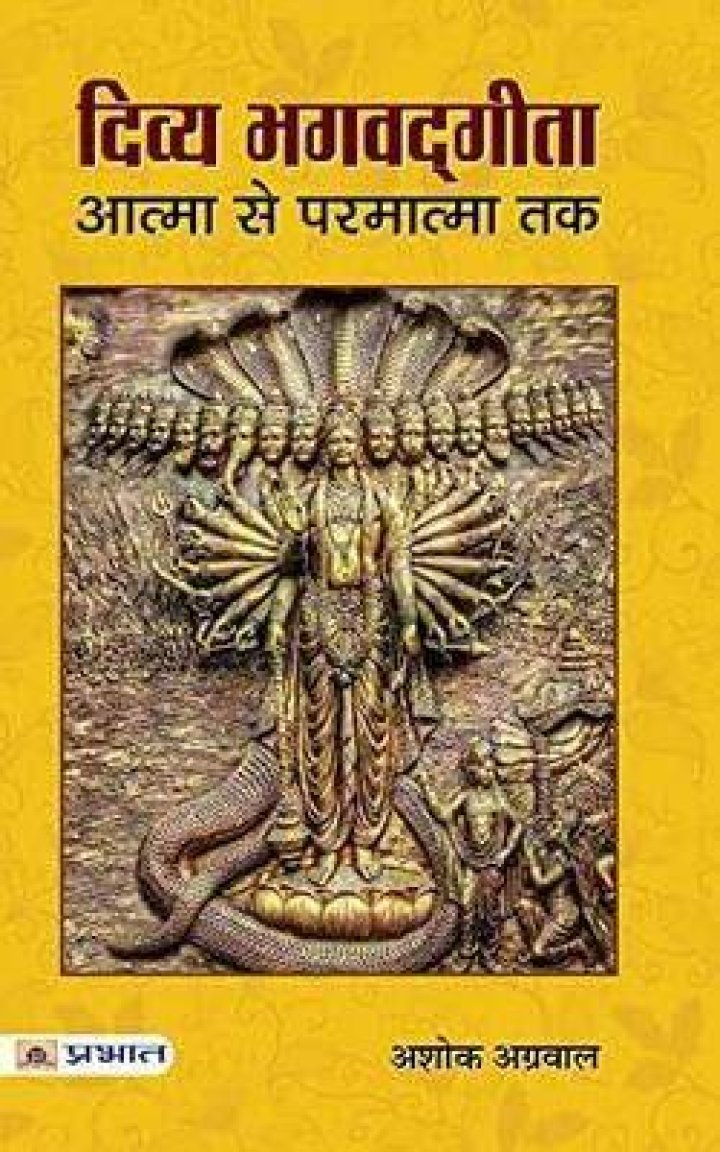 Chamatkari Yogi / Divya Atma / Prabandhak / The Magician's Son / The Weaver