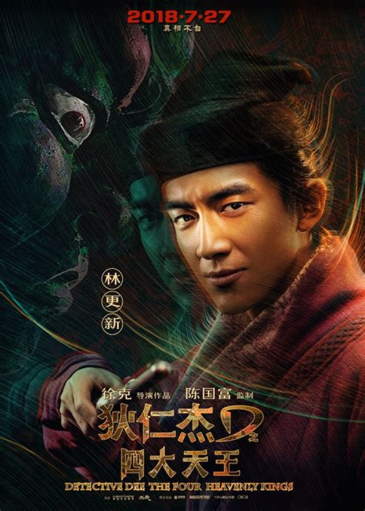 Shatuo Zhong
