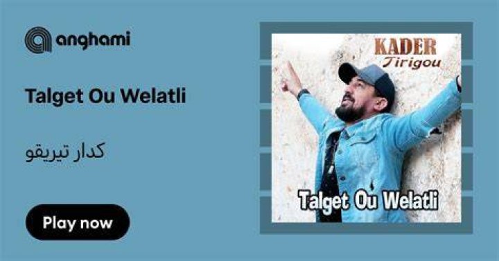 Talget